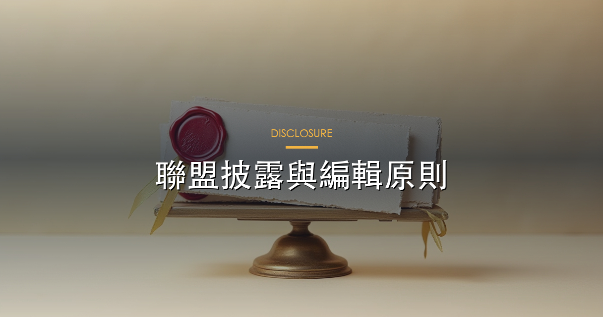 鎖定餘額係乜,點解有啲紅利睇落有錢但未必提得走